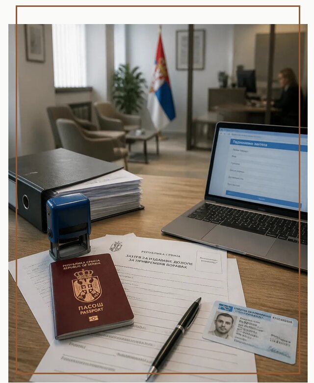 Оформление ПМЖ в Сербии для переезда в Феодосии под ключ