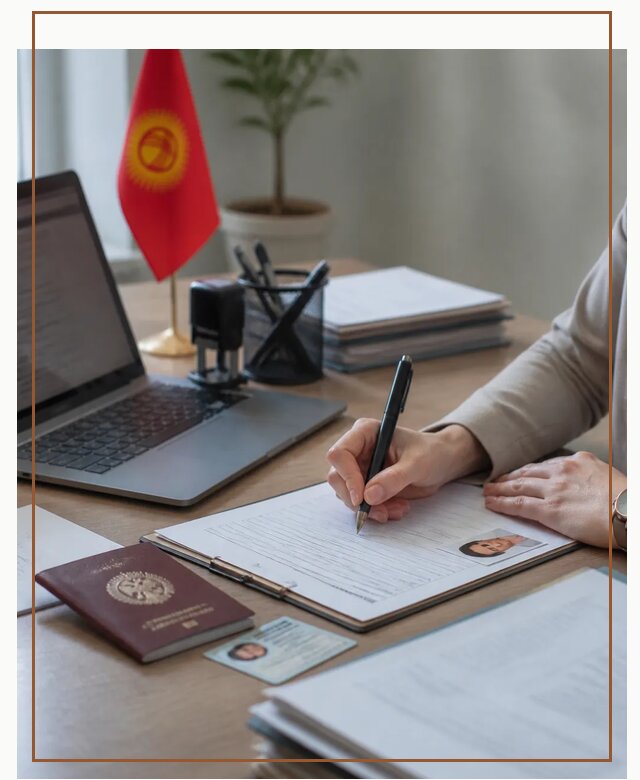Оформление гражданства Кыргызстана под ключ с сопровождением в Феодосии